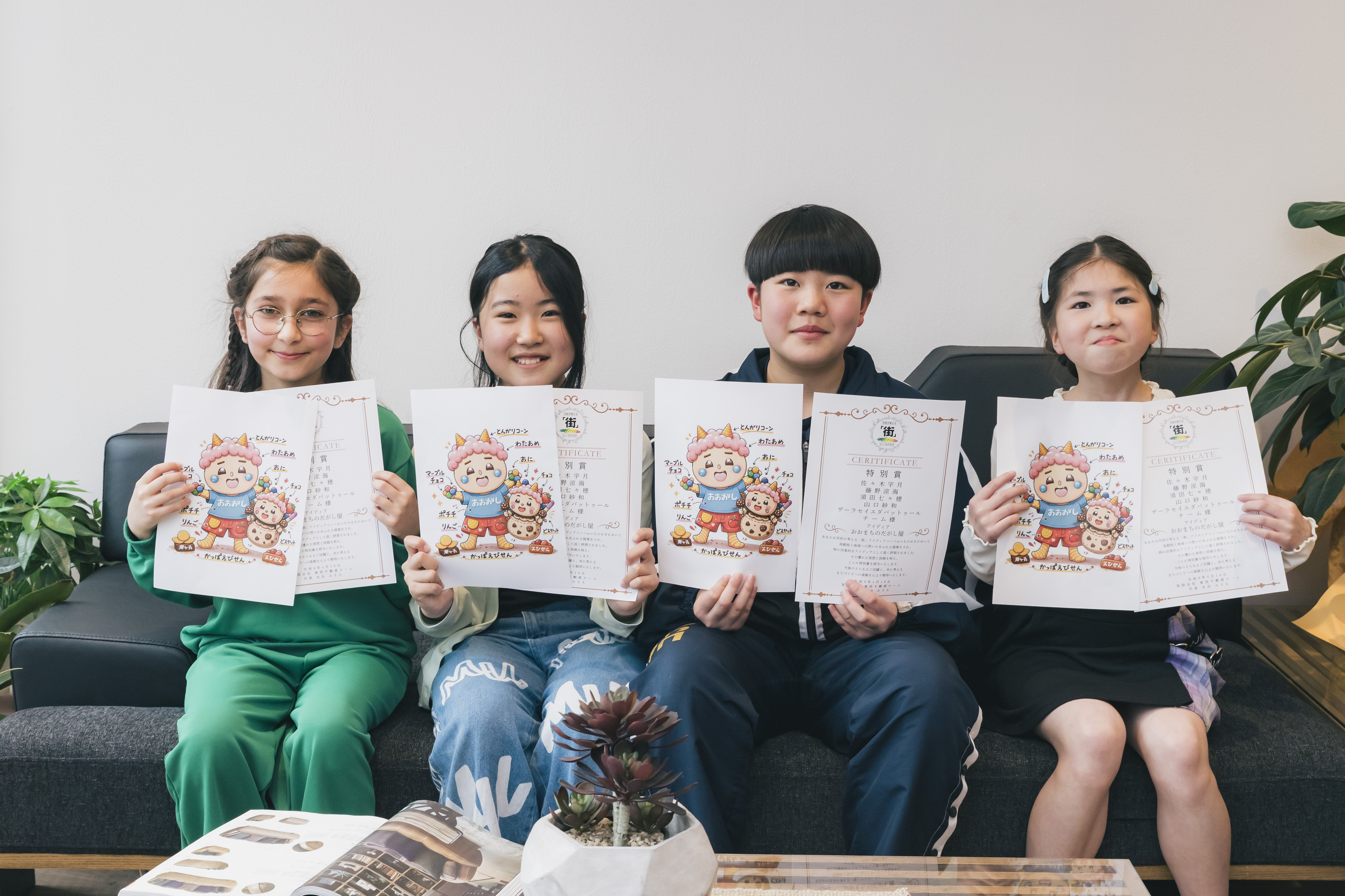 山目小学校4年生チーム インタビュー写真